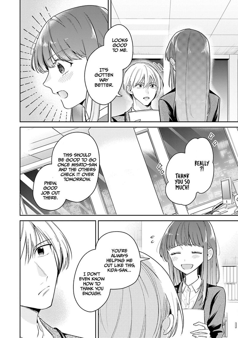 Misato San Wa Amasugi Joushi Ni Chotto KibishII 43 16