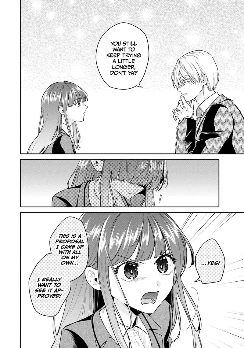 Misato San Wa Amasugi Joushi Ni Chotto KibishII 43 4