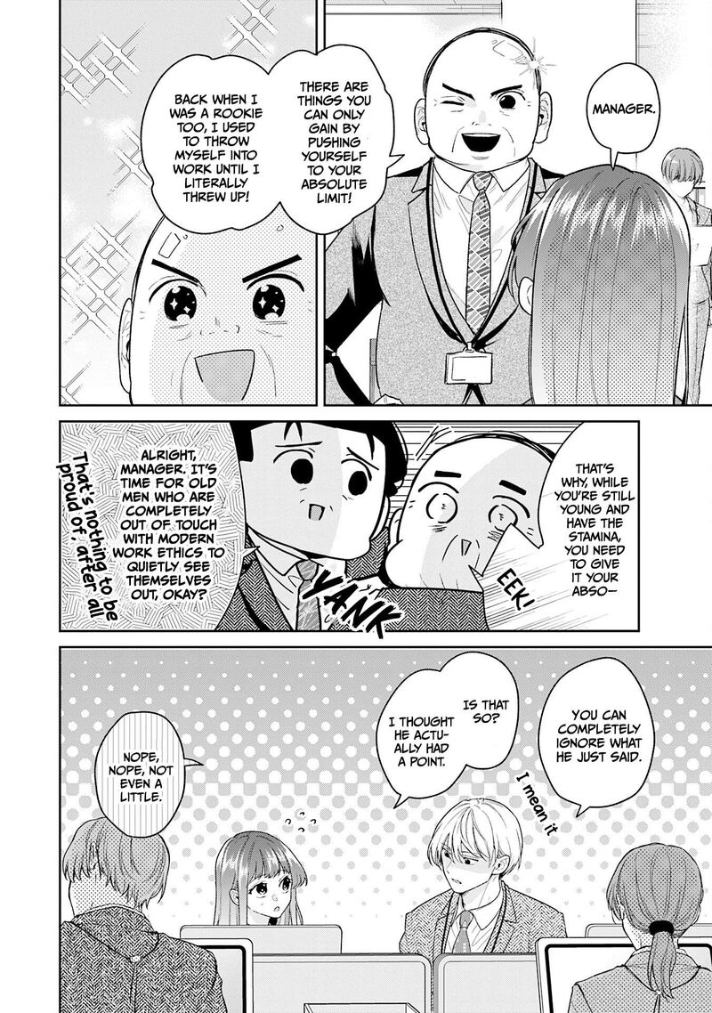 Misato San Wa Amasugi Joushi Ni Chotto KibishII 43 6