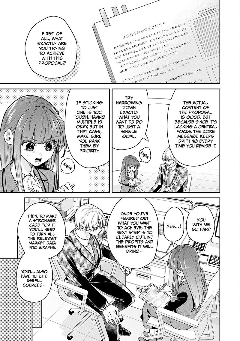 Misato San Wa Amasugi Joushi Ni Chotto KibishII 43 7