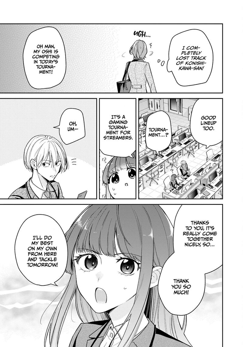 Misato San Wa Amasugi Joushi Ni Chotto KibishII 43 9