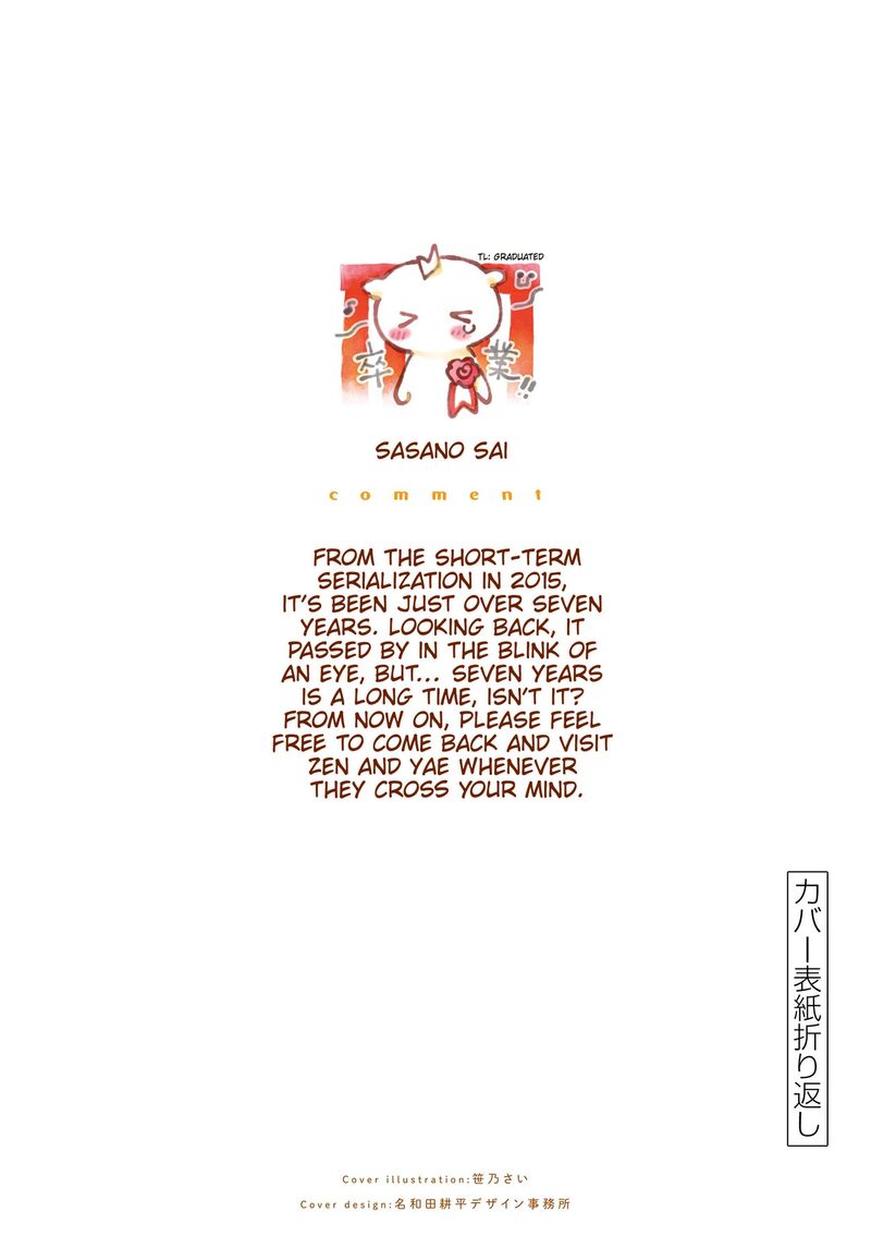 Misoshiru De Kanpai 84e 7