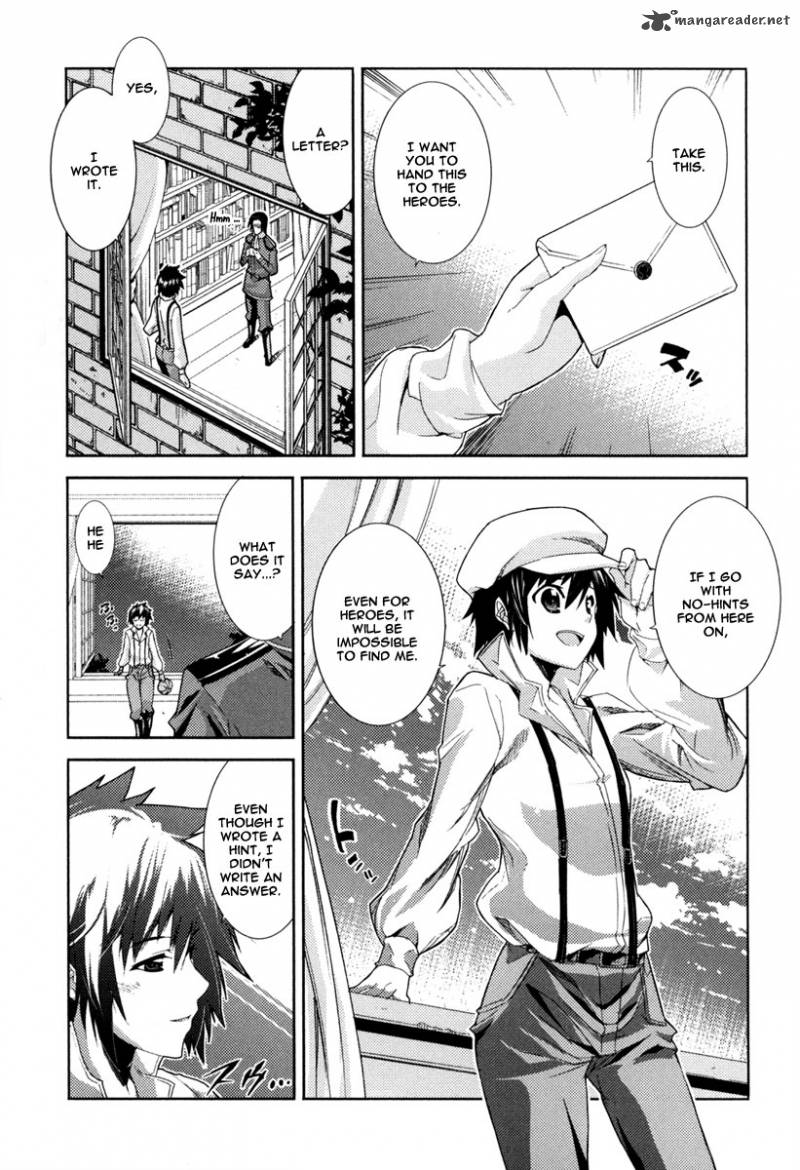 Misumaruka Koukoku Monogatari 13 6