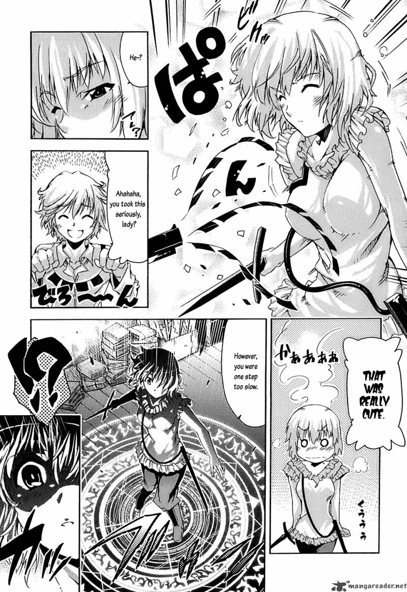 Misumaruka Koukoku Monogatari 4 13