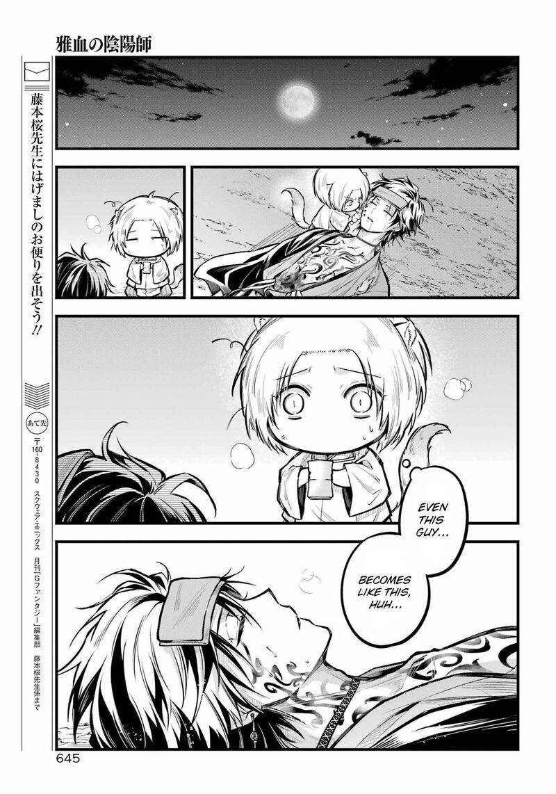Miyabichi No Onmyouji 14 19
