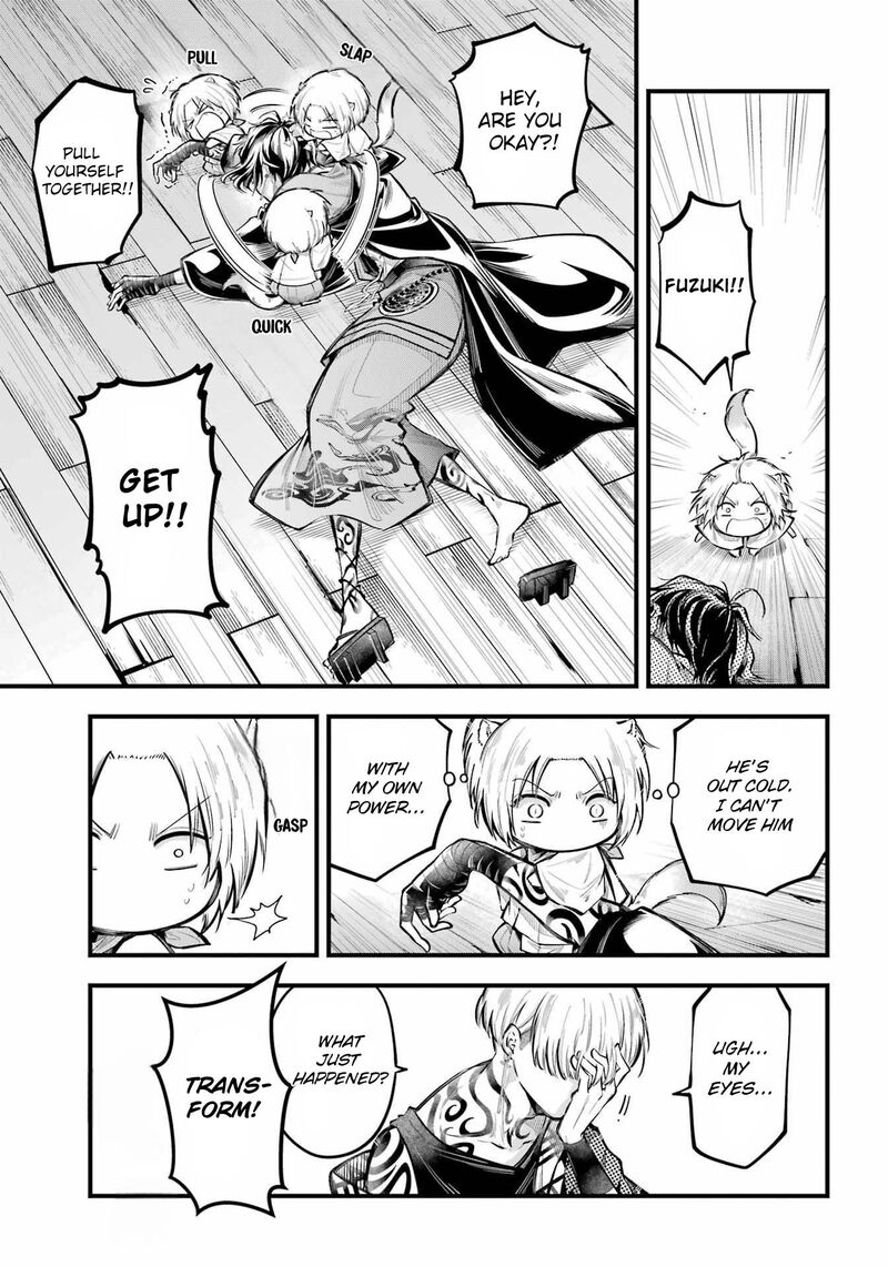 Miyabichi No Onmyouji 14 7