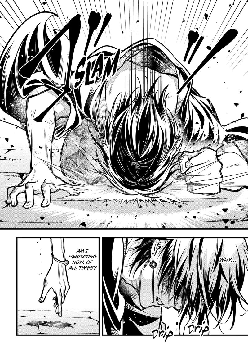 Miyabichi No Onmyouji 42c 4