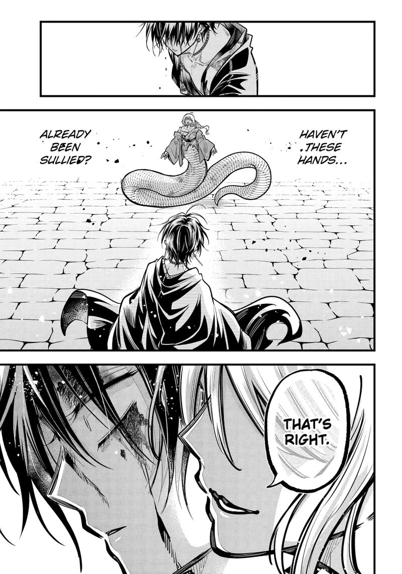 Miyabichi No Onmyouji 42c 5