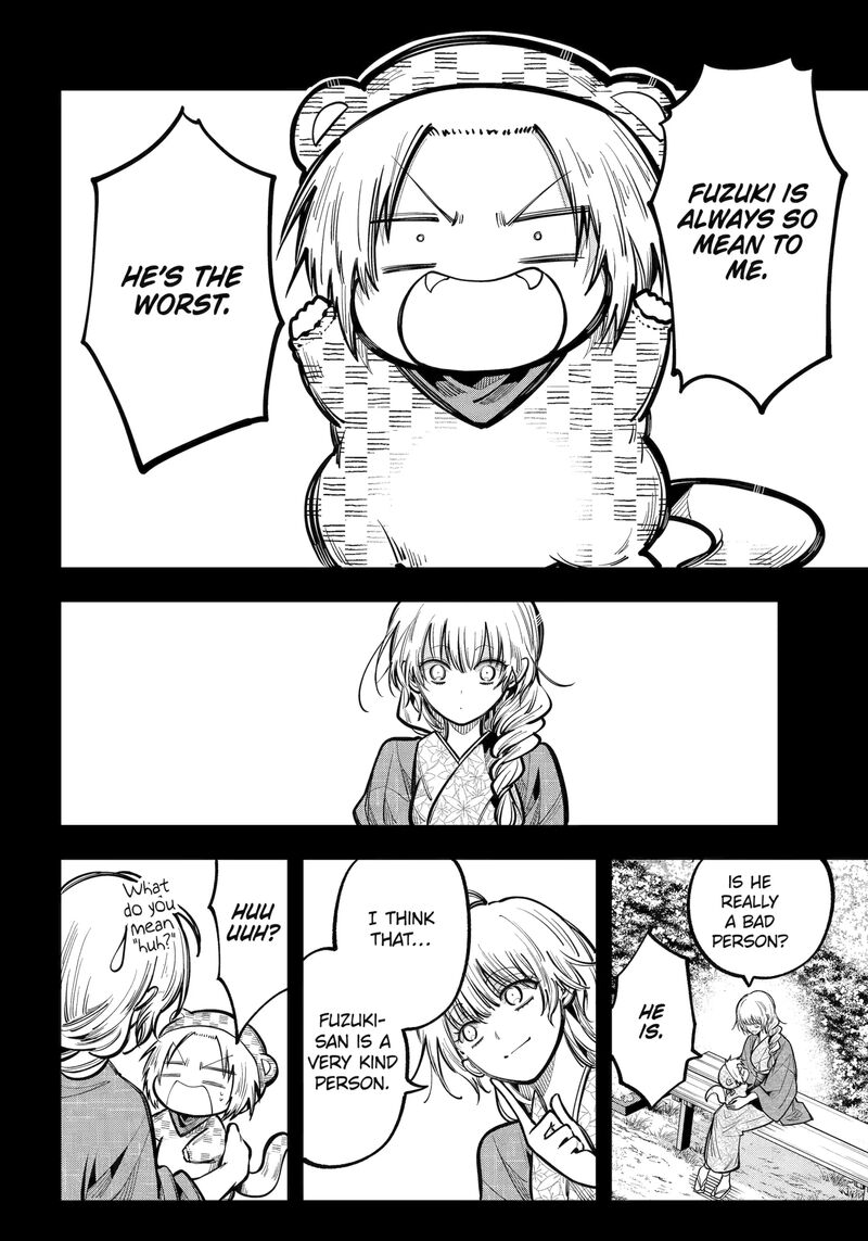 Miyabichi No Onmyouji 42c 8