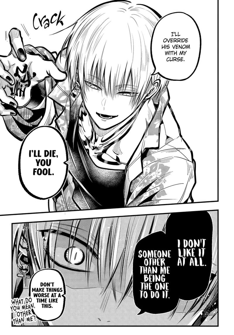 Miyabichi No Onmyouji 48 26