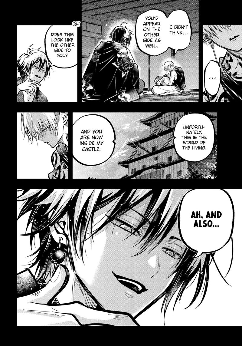 Miyabichi No Onmyouji 48 5