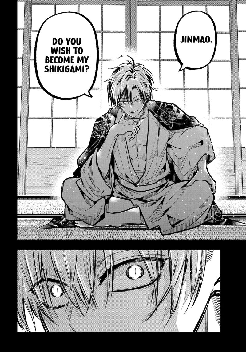 Miyabichi No Onmyouji 48a 10