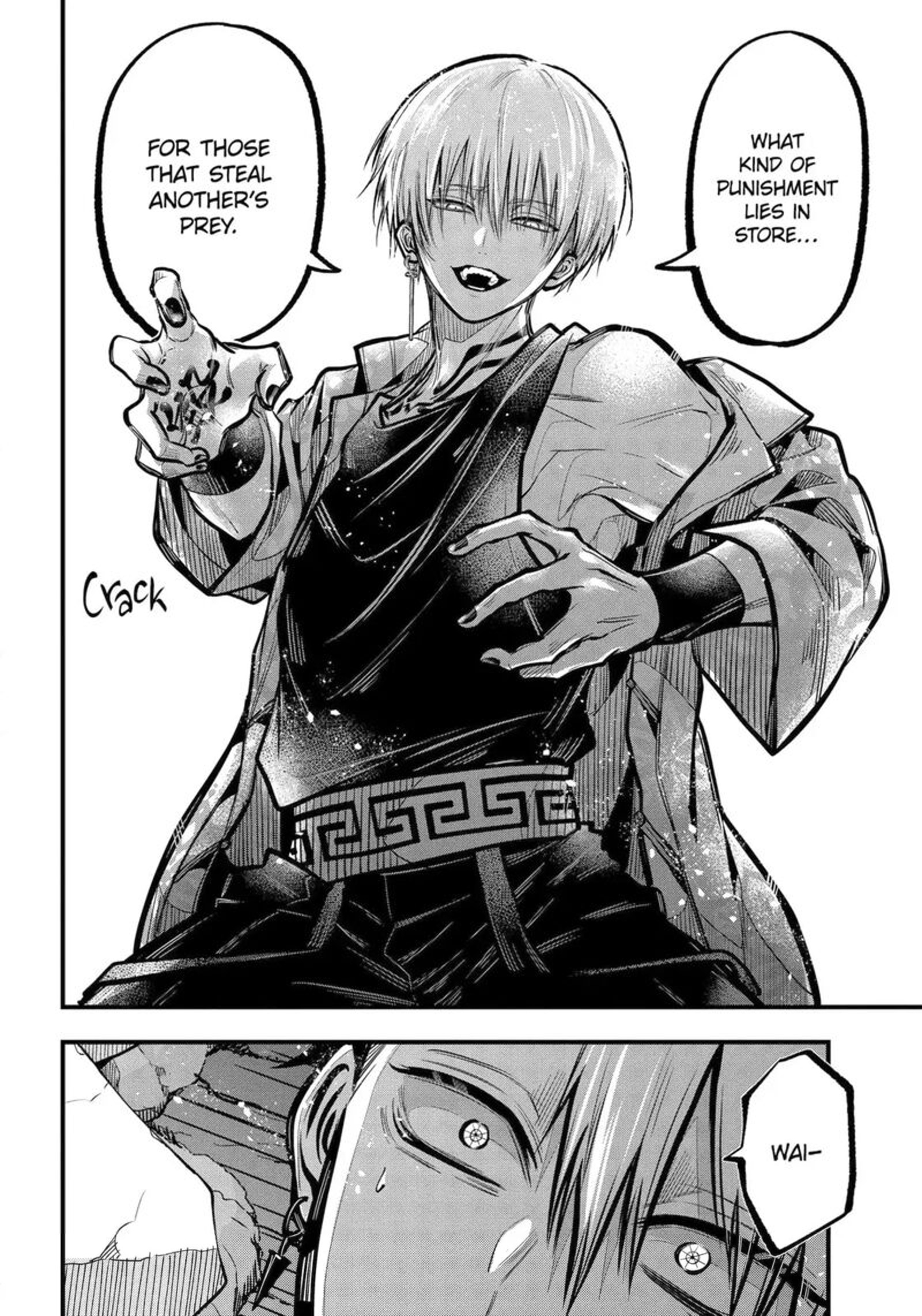 Miyabichi No Onmyouji 48c 14