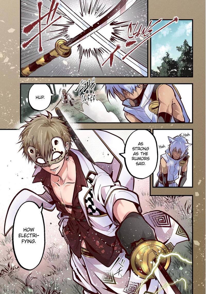 Miyabichi No Onmyouji 49 1