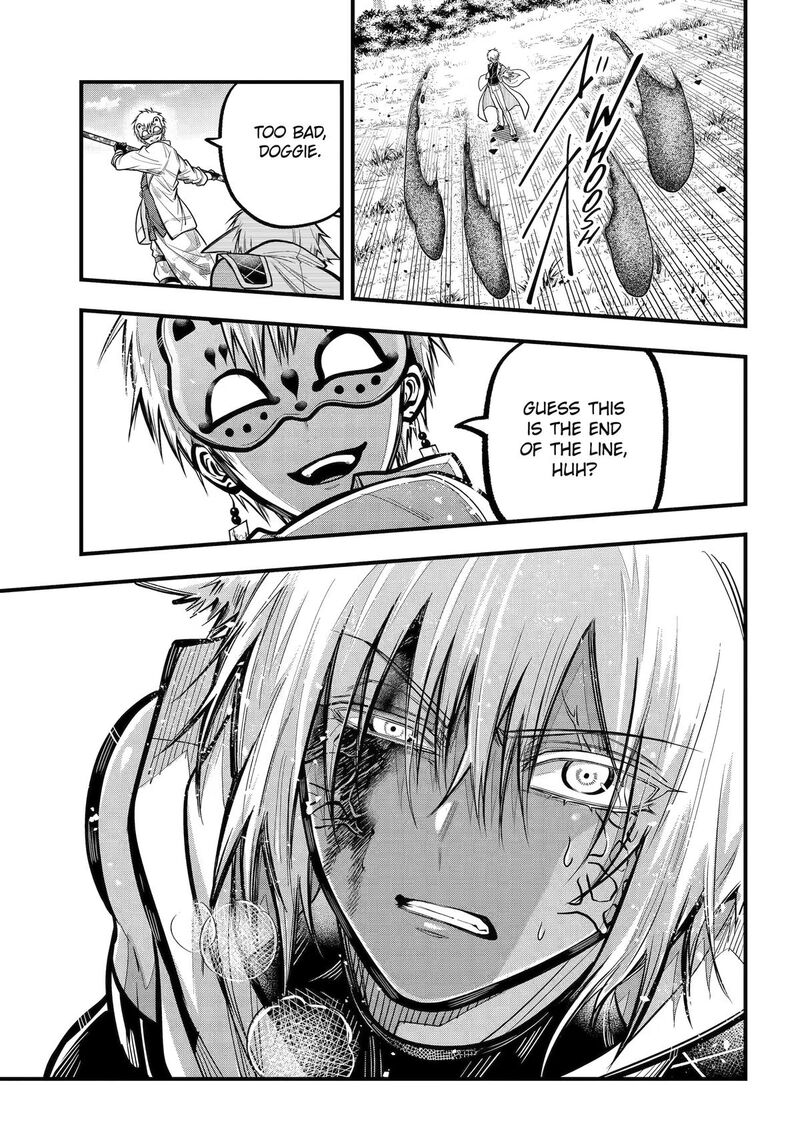 Miyabichi No Onmyouji 49 27