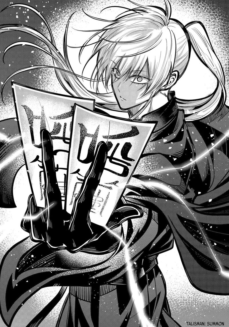 Miyabichi No Onmyouji 49 29