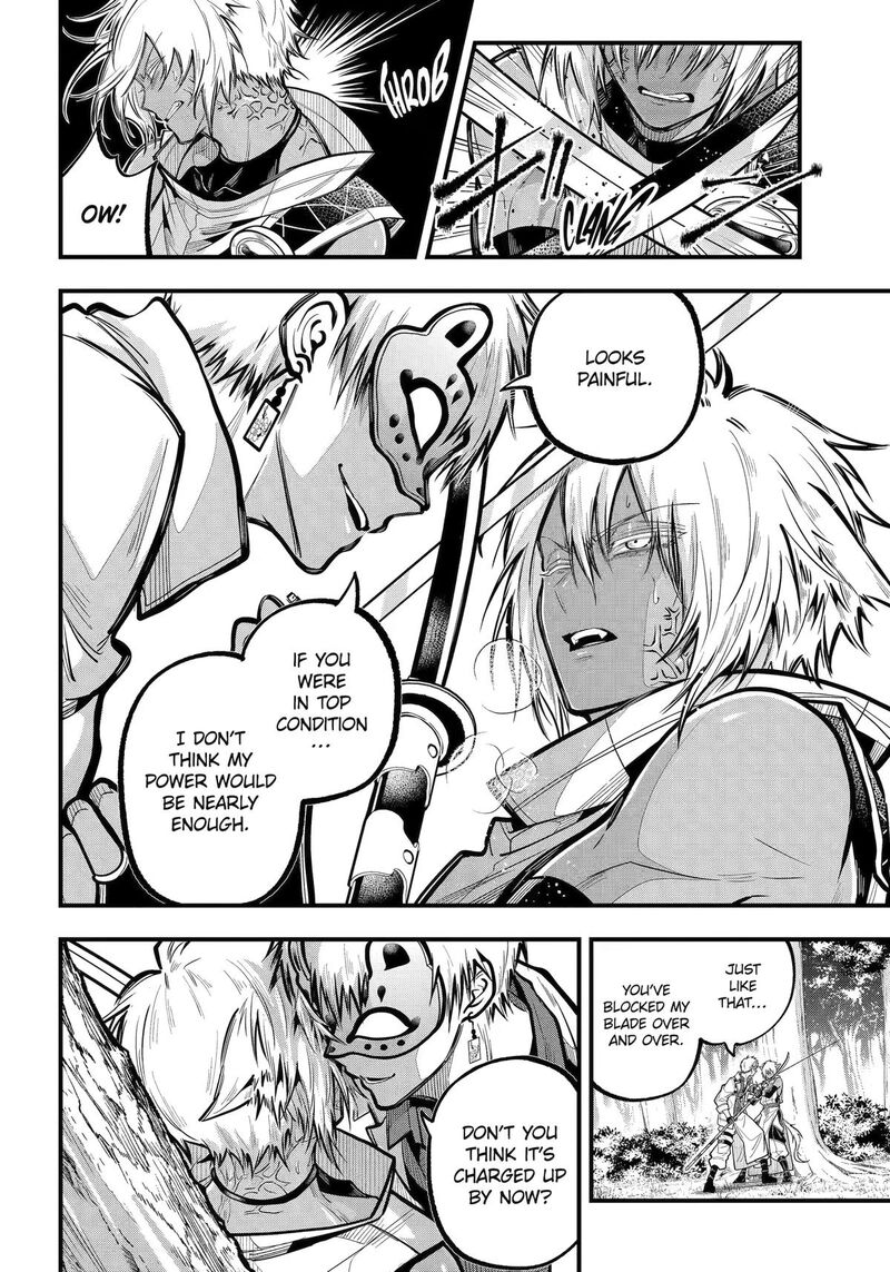 Miyabichi No Onmyouji 49 8