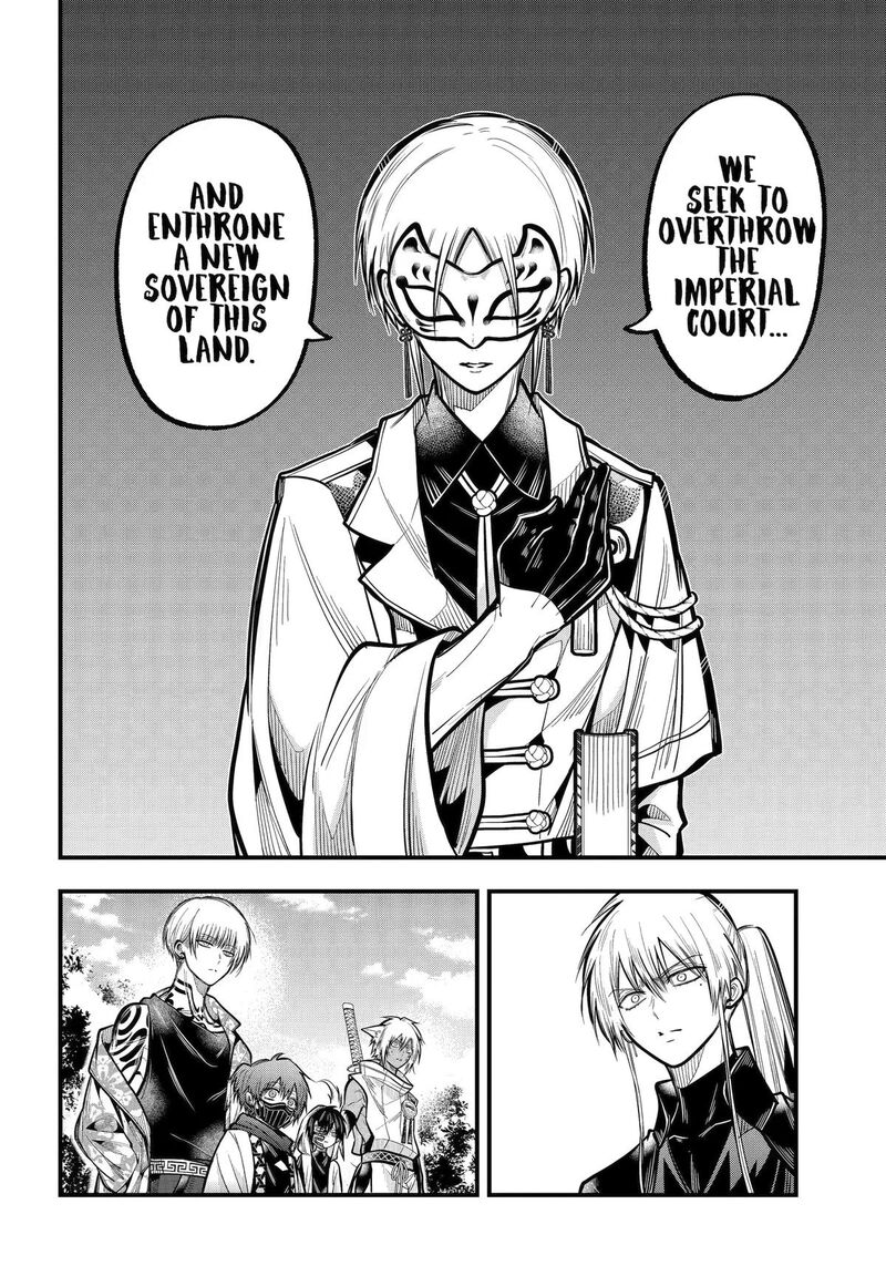 Miyabichi No Onmyouji 52 10