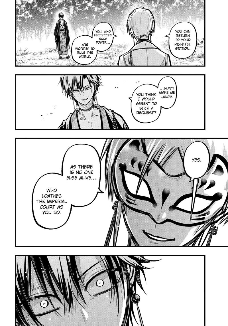 Miyabichi No Onmyouji 52 14
