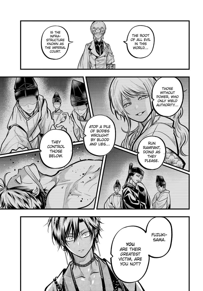 Miyabichi No Onmyouji 52 15
