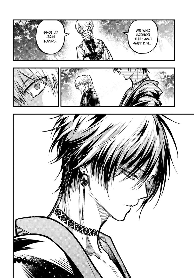 Miyabichi No Onmyouji 52 18