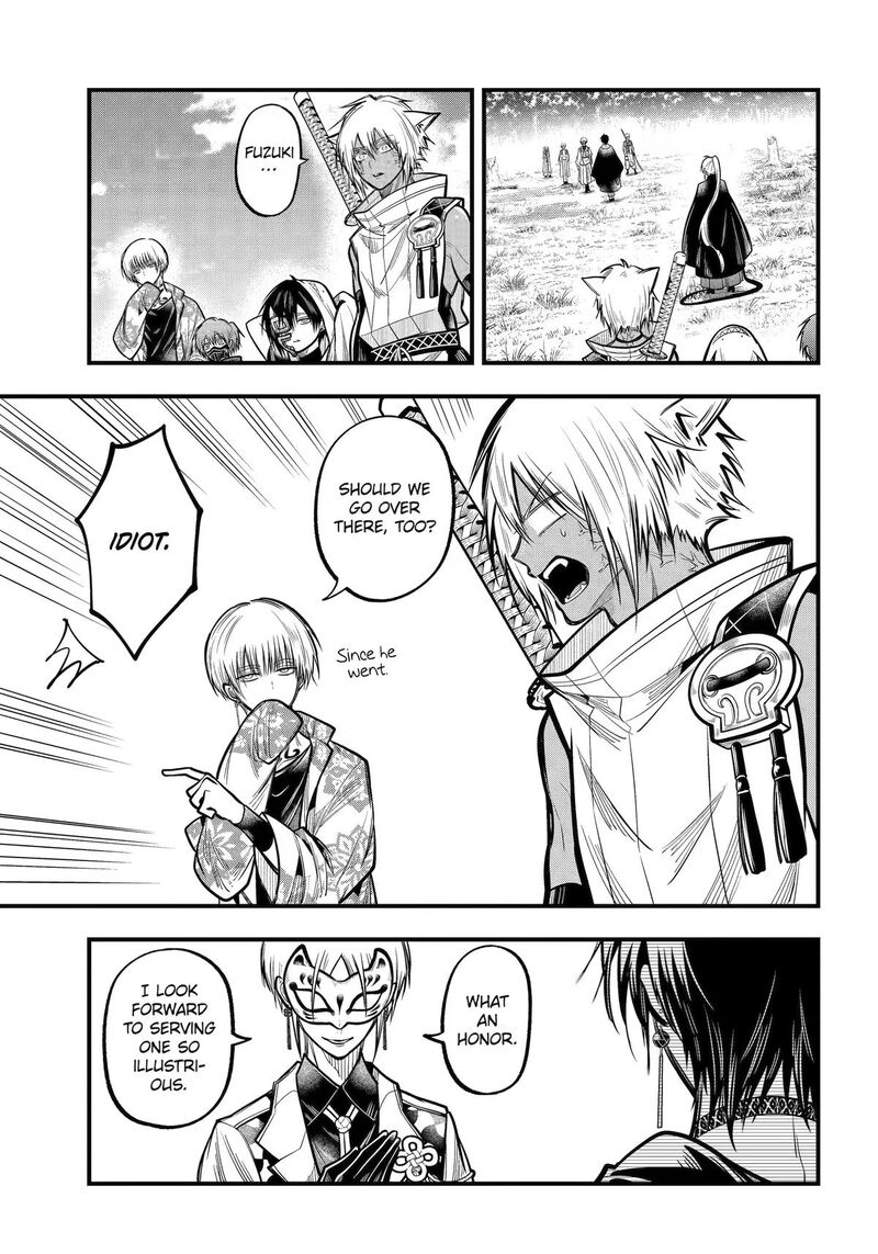 Miyabichi No Onmyouji 52 21