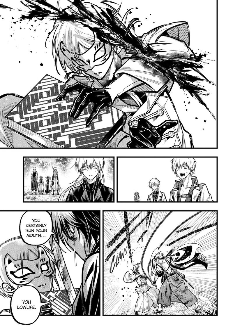 Miyabichi No Onmyouji 52 23
