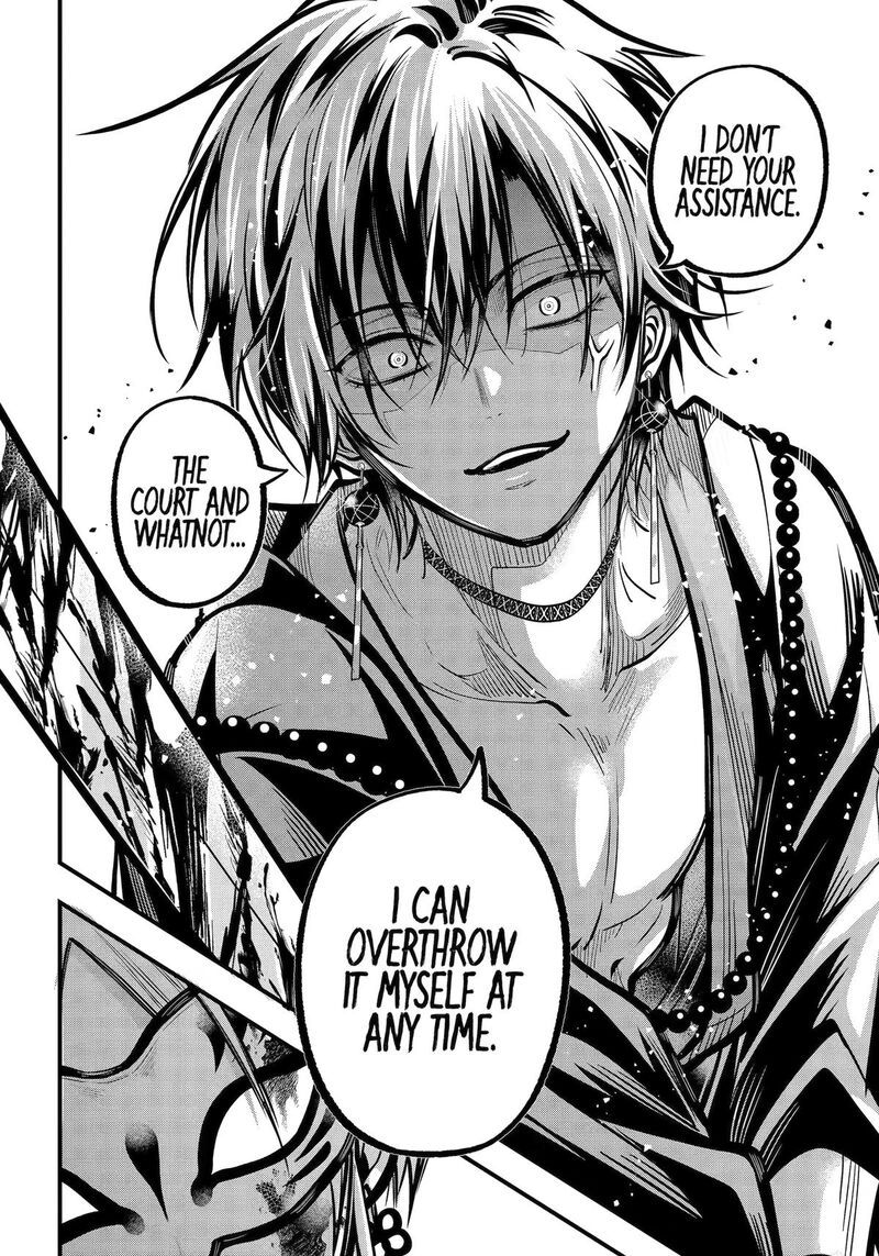 Miyabichi No Onmyouji 52 24