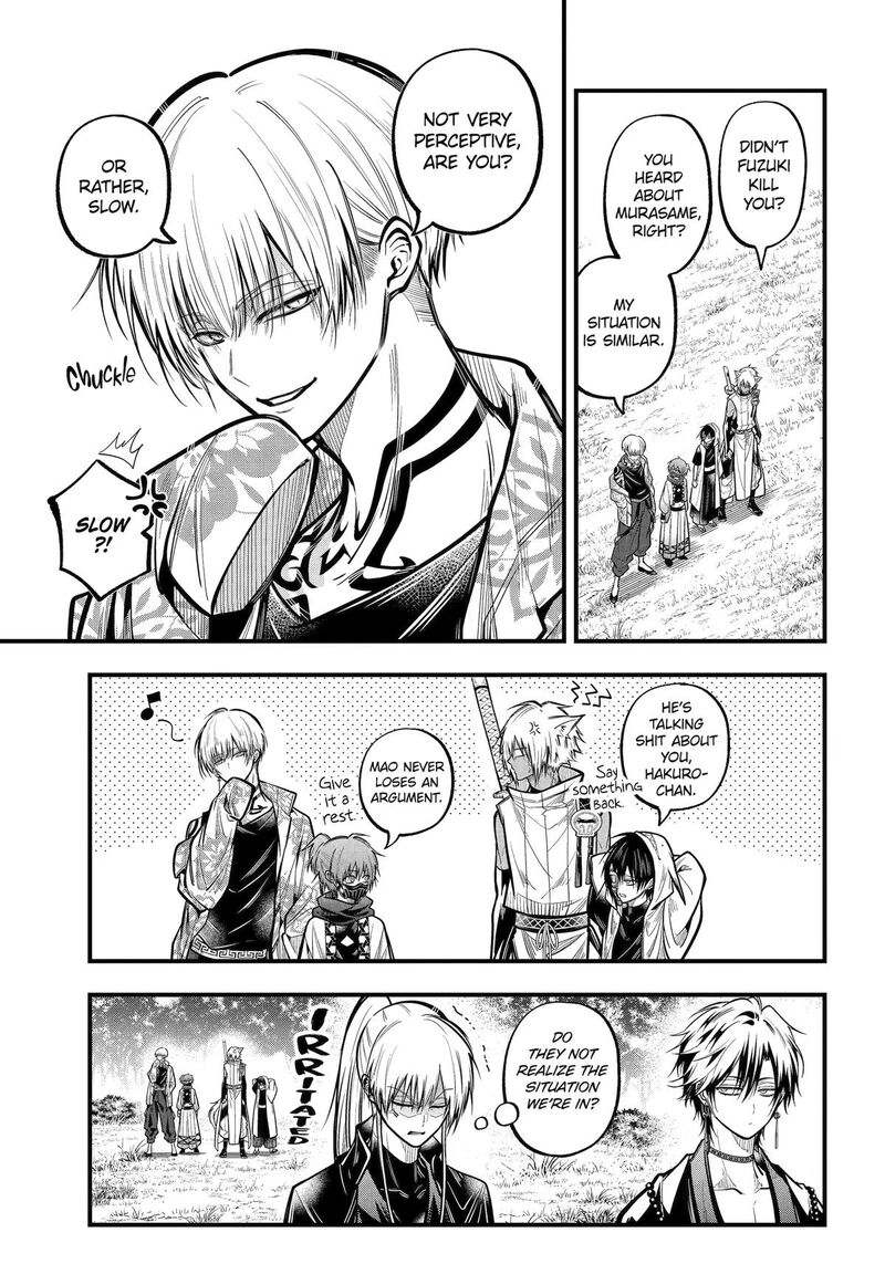 Miyabichi No Onmyouji 52 3