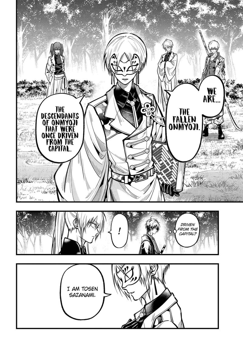 Miyabichi No Onmyouji 52 4