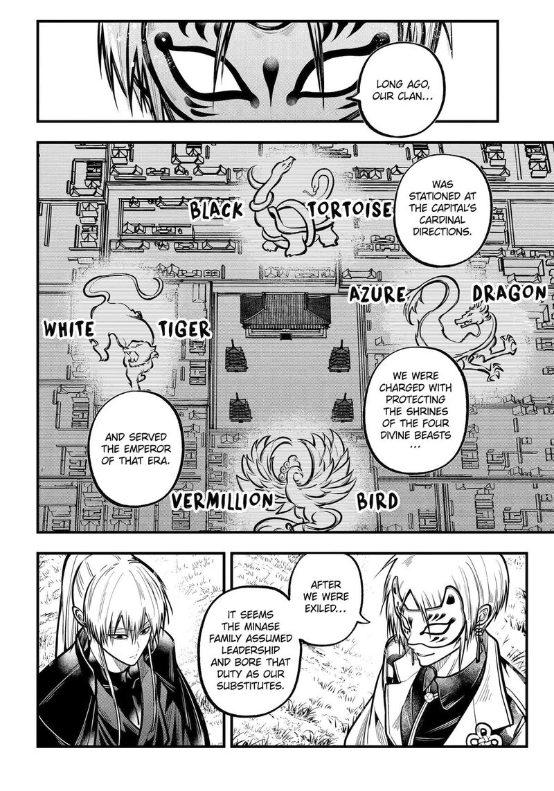 Miyabichi No Onmyouji 52 6