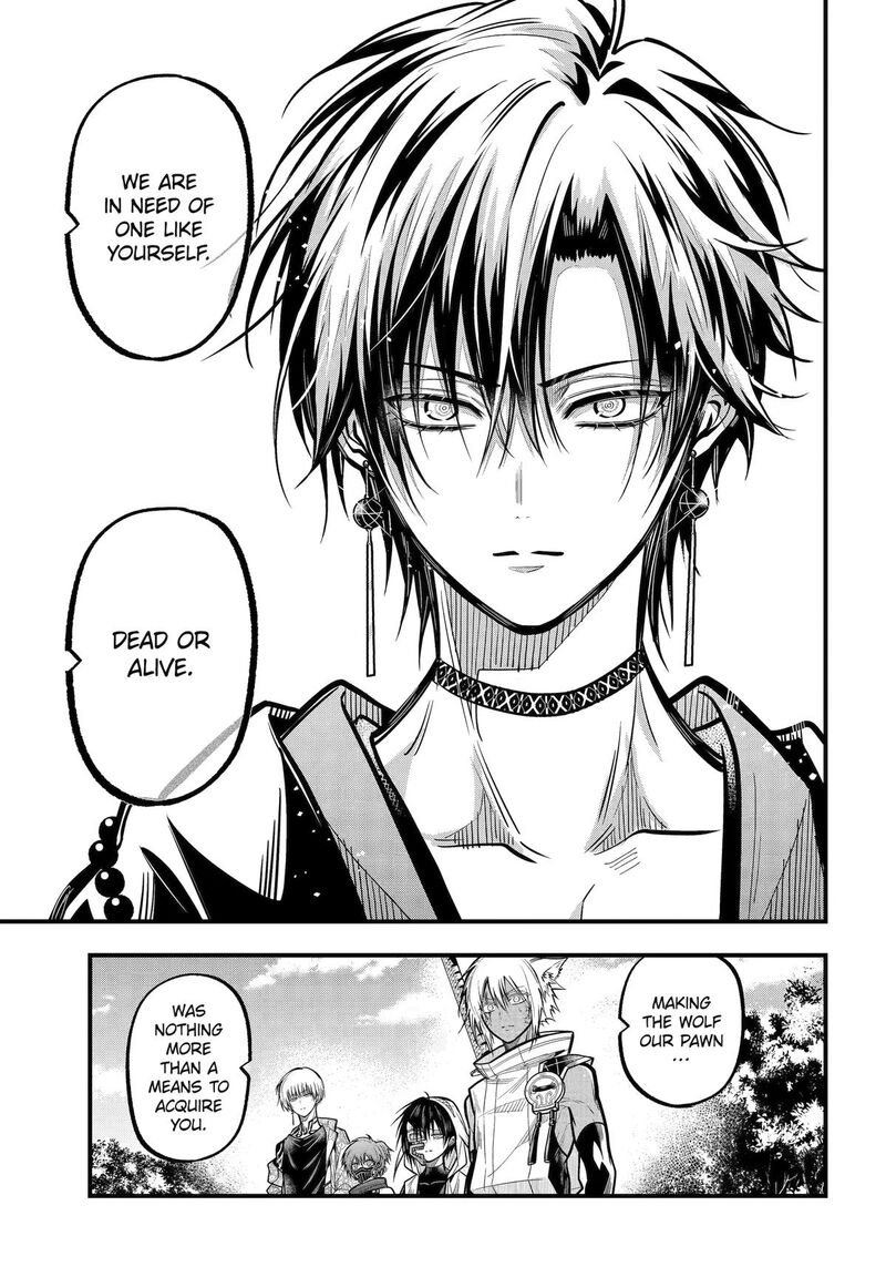 Miyabichi No Onmyouji 52 9