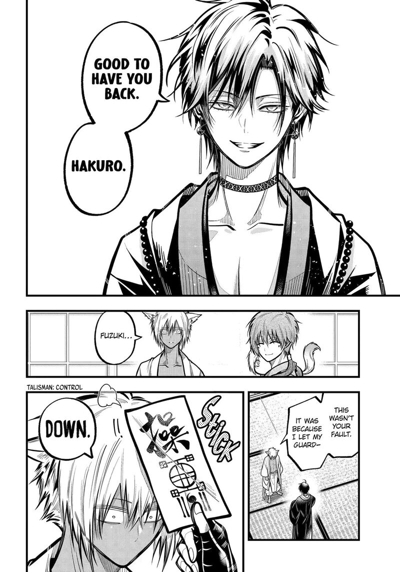 Miyabichi No Onmyouji 53 10