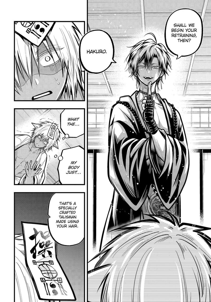 Miyabichi No Onmyouji 53 12