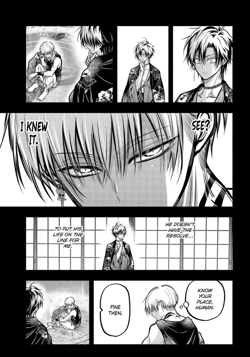 Miyabichi No Onmyouji 53 21