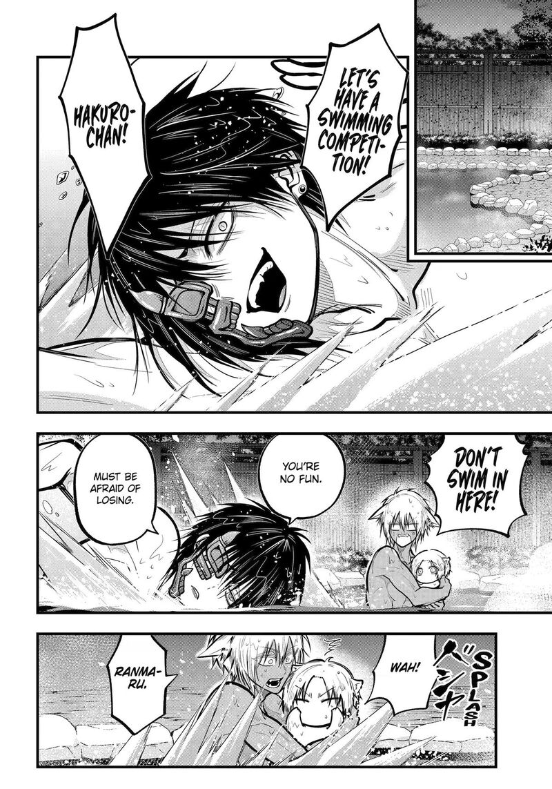 Miyabichi No Onmyouji 53 28