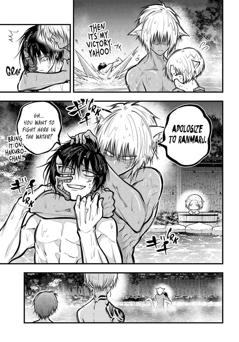 Miyabichi No Onmyouji 53 29