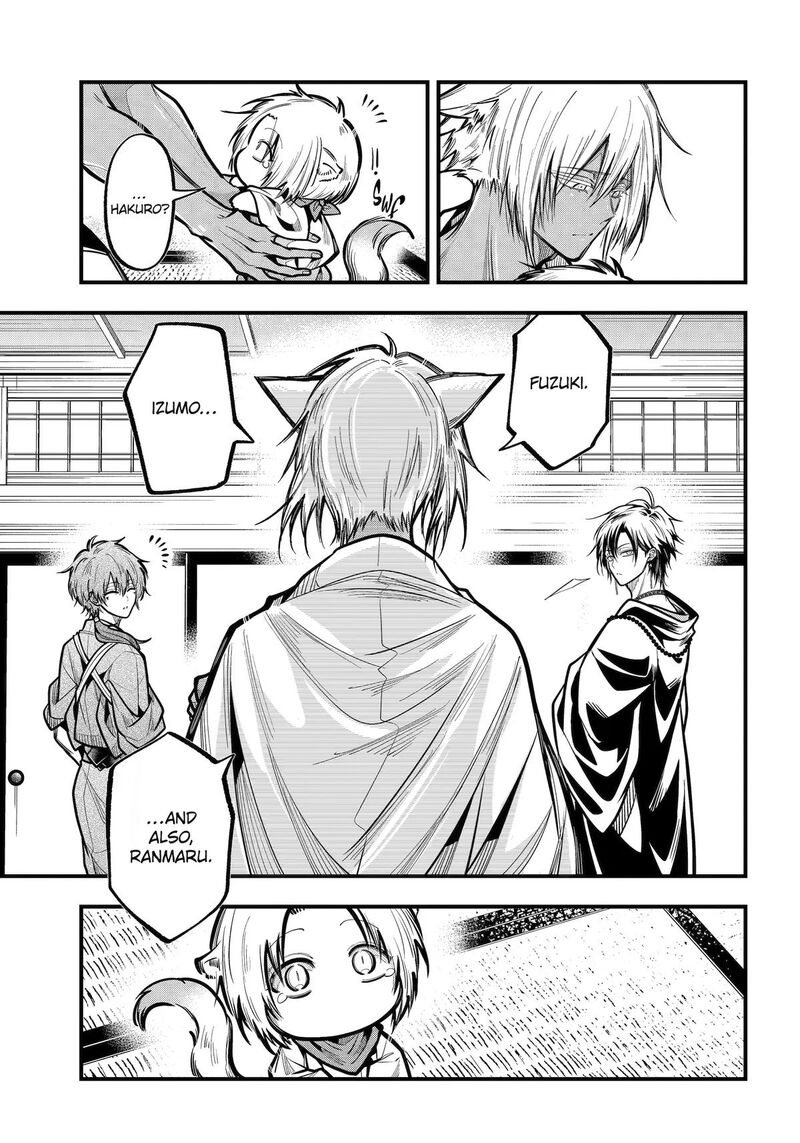 Miyabichi No Onmyouji 53 5