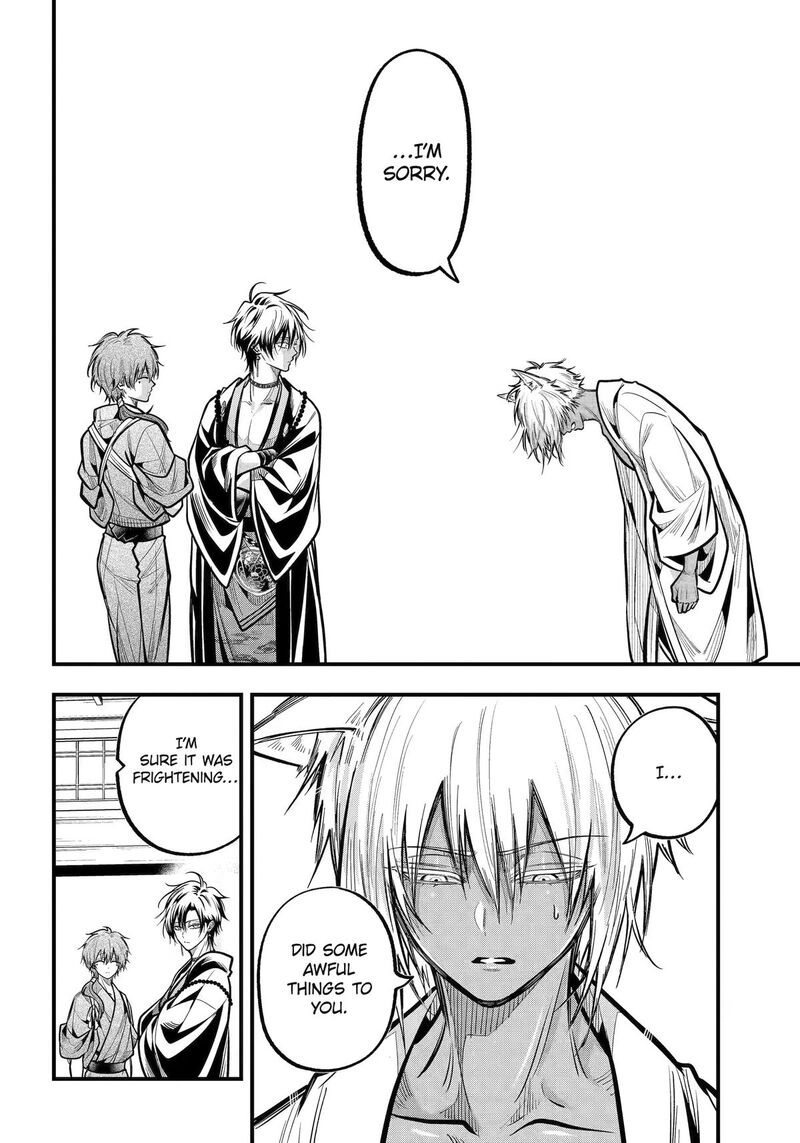 Miyabichi No Onmyouji 53 6