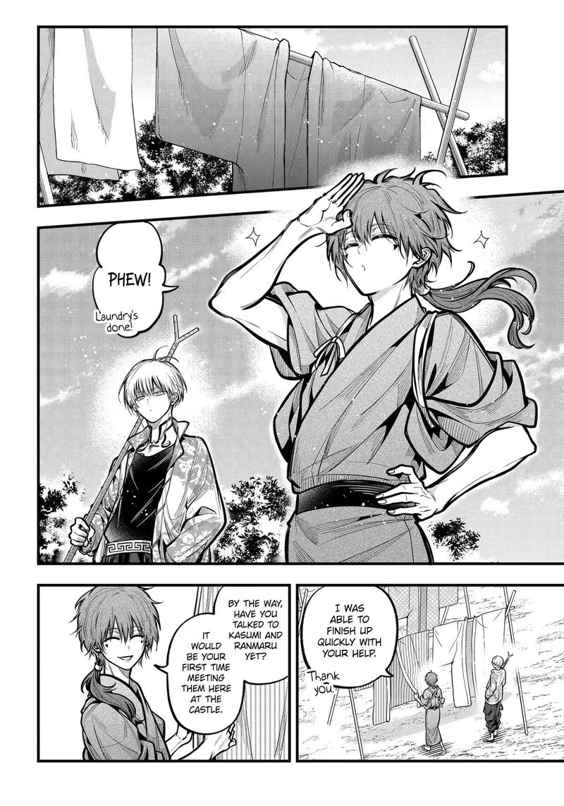 Miyabichi No Onmyouji 54 10