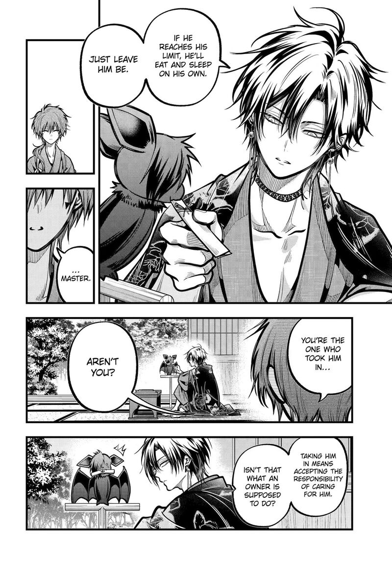 Miyabichi No Onmyouji 54 18
