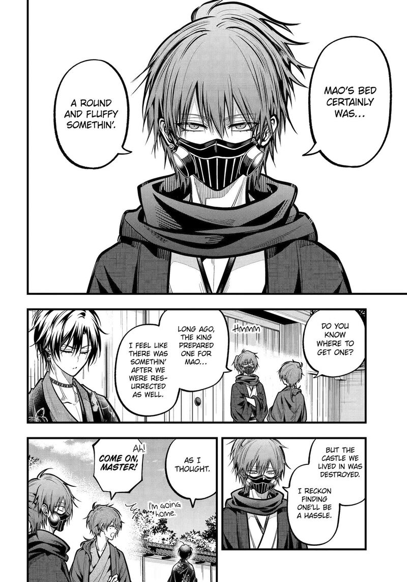 Miyabichi No Onmyouji 54 20