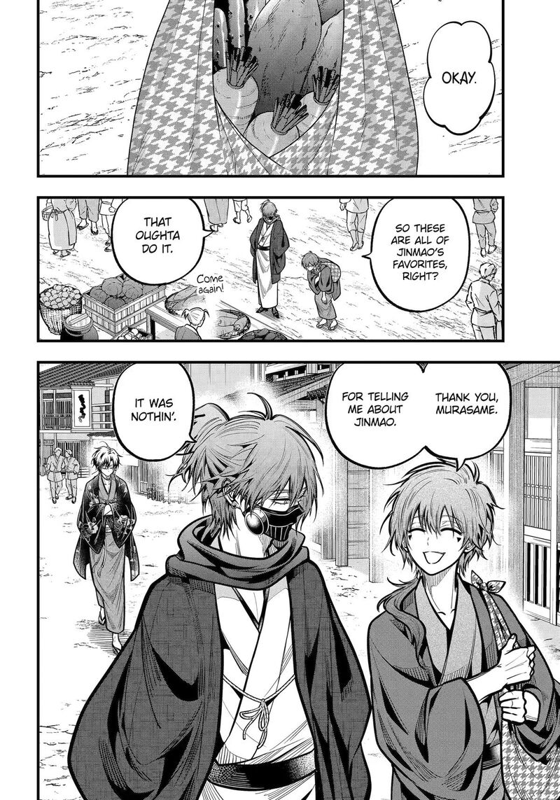 Miyabichi No Onmyouji 54 22