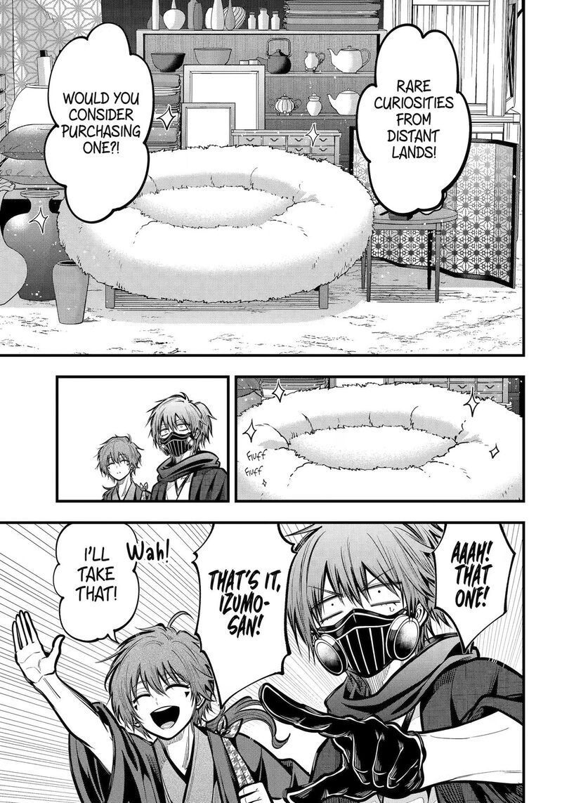 Miyabichi No Onmyouji 54 25