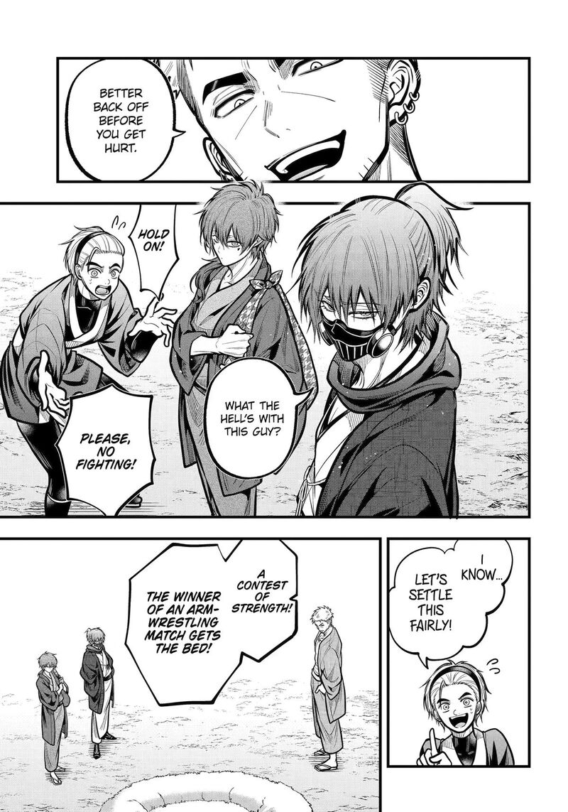 Miyabichi No Onmyouji 54 27