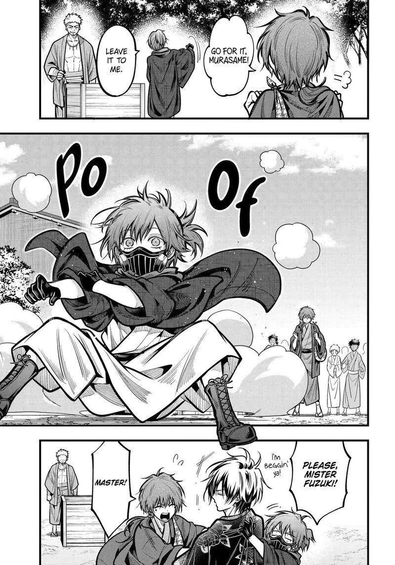 Miyabichi No Onmyouji 54 29