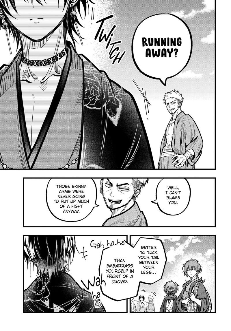 Miyabichi No Onmyouji 54 31