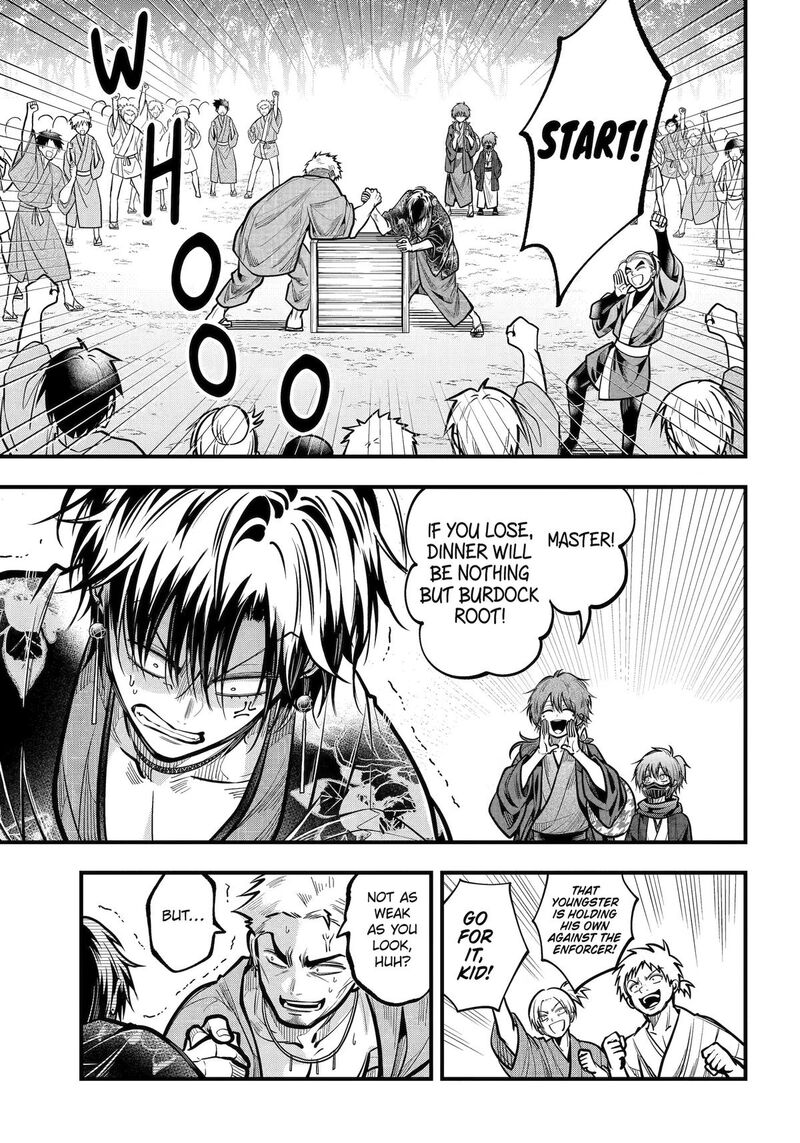 Miyabichi No Onmyouji 54 33