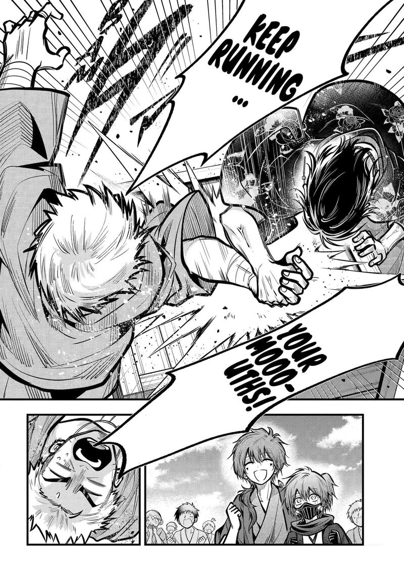 Miyabichi No Onmyouji 54 36