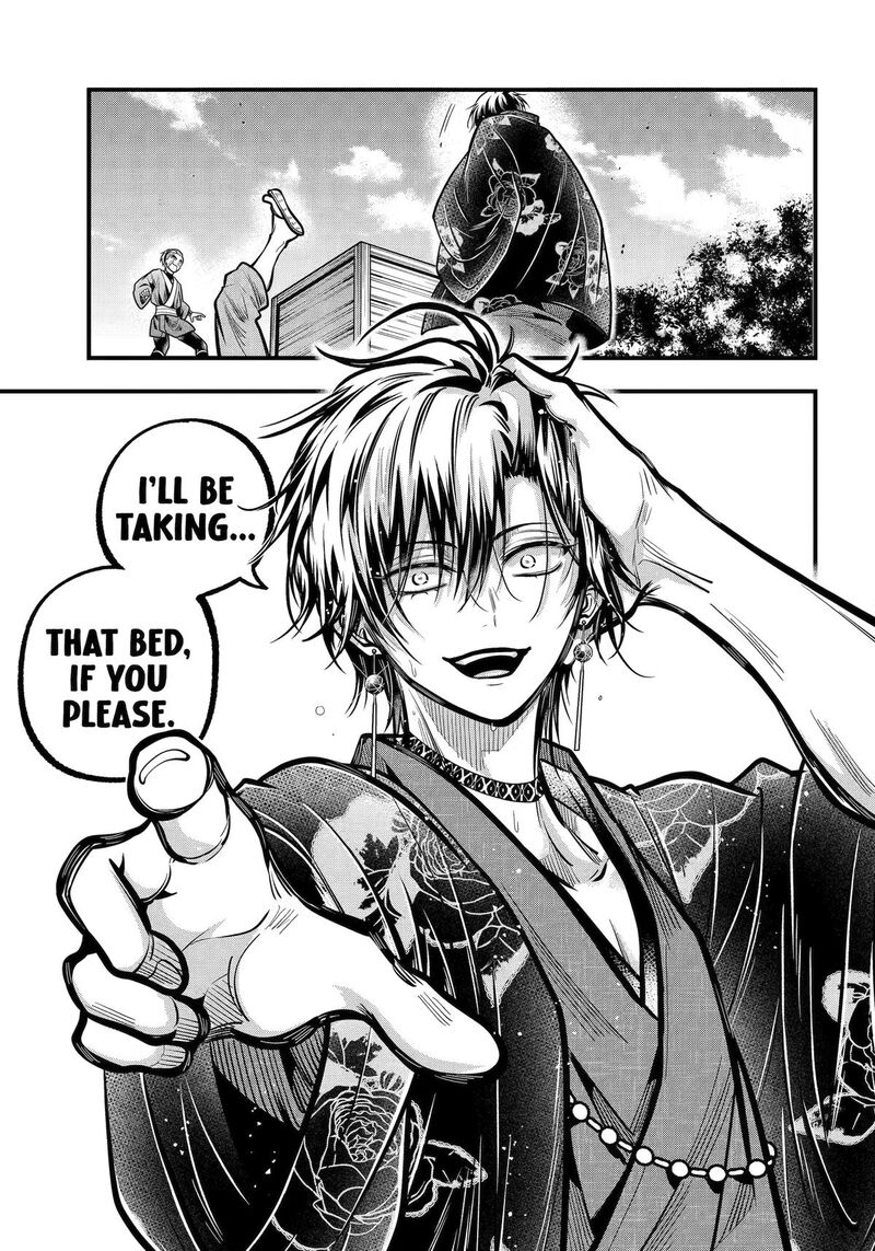 Miyabichi No Onmyouji 54 37